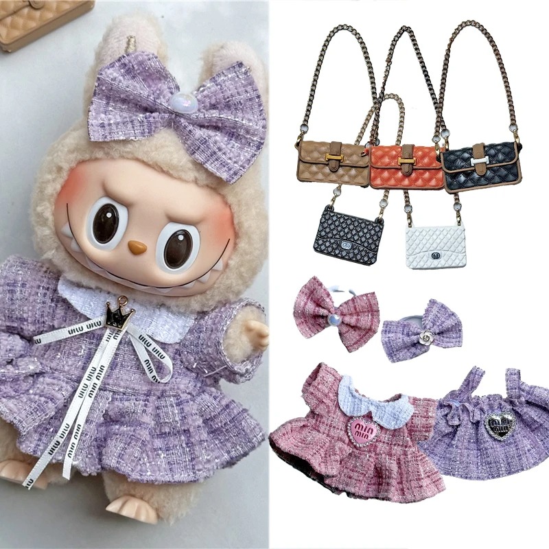 15 17 سنتيمتر ل Labubu دمية فس - مراجعة Baby Clothing 1 Year Old وسعره